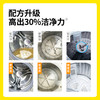 涤尚洗衣机槽清洁泡腾片12块/盒*3盒装 商品缩略图3