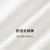 【经典款】【商场同款】麦檬夏牛仔长裤5995150932 商品缩略图4