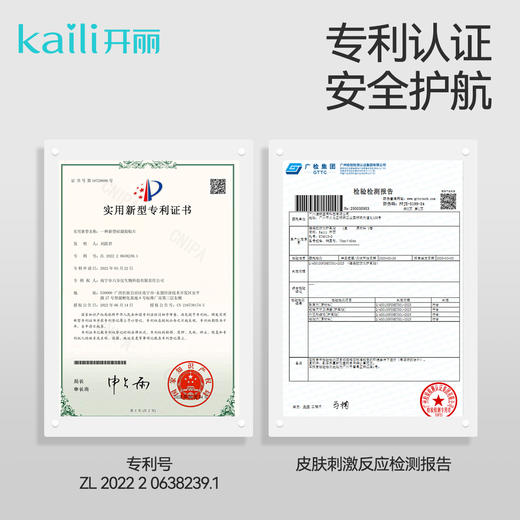 60片|婴儿硅凝胶防水护耳贴 商品图5