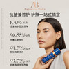 奥古斯汀·巴德—AB蓝金面霜+蓝金精华套组抗皱 商品缩略图3