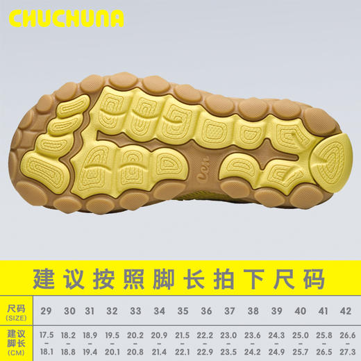 宽楦赤足体训鞋 | CHUCHUNA丘丘纳 2025年旋钮扣综合 商品图4
