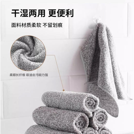 意几净竹纤维抹布10条/包yjj4816 商品图2