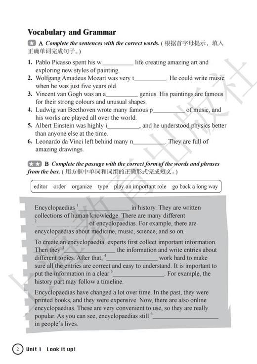 英语 练习册 八年级上册（全国版） 商品图6