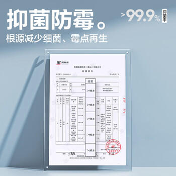 网易严选冰箱家电免洗清洁剂350g除菌剂除味剂抑菌防霉洁净除味清洗剂 /家庭清洁/纸品 /家庭环境清洁 /其它清洁用品 商品图5
