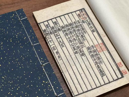 宋蜀刻本《李太白文集》 商品图2