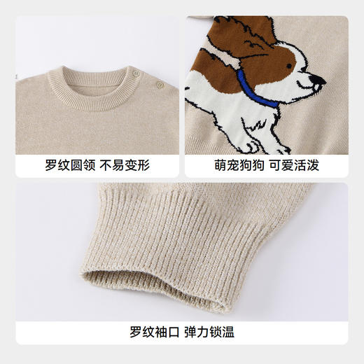 【实体店同款】男童圆领针织衫秋季新款安奈儿童装XB534113 商品图4
