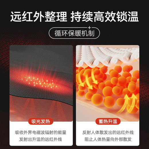 秋冬针织半拉链远红外保暖长袖T恤-T26-02 商品图7