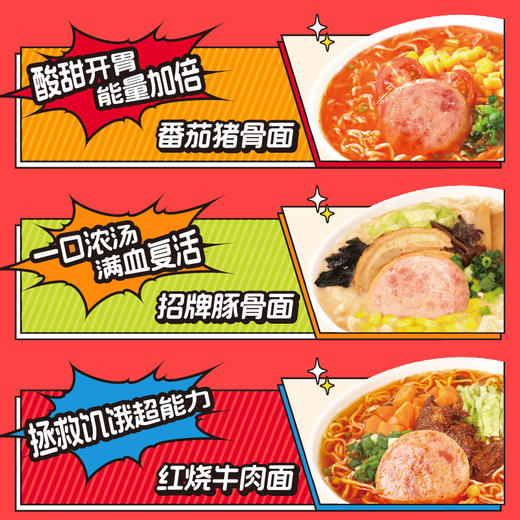 怡芽儿童营养泡面奥特曼能量杯冲泡汤面非油炸高钙面饼冲泡速食 商品图4