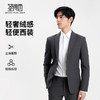 【轻奢时尚】圣得西男士平驳领商务西服2025年秋季新款轻便外套 商品缩略图0