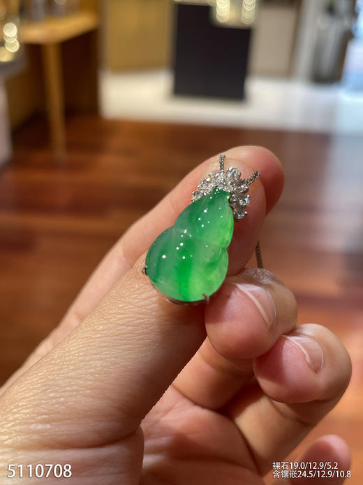 高冰种飘翠葫芦吊坠   79999【5110708】 商品图0