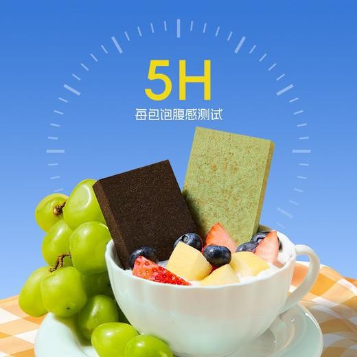 超值20袋【开袋即食！酥脆可口】富含营养压缩饼干抹茶黑曲奇代餐饱腹充饥追剧办公室解馋小零食小体积大能量，好吃又营养。ry 商品图2