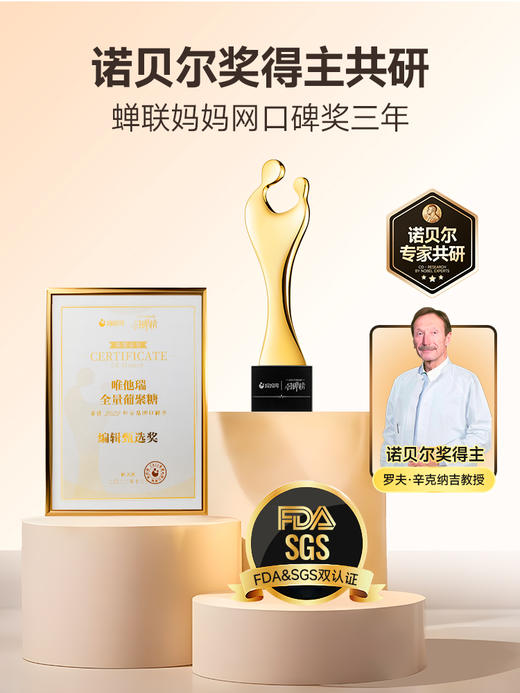 VITA Grow 儿童海藻钙软糖 30粒/瓶 升级版 青少年宝宝营养品非钙片（有效期至26年4月） 商品图1