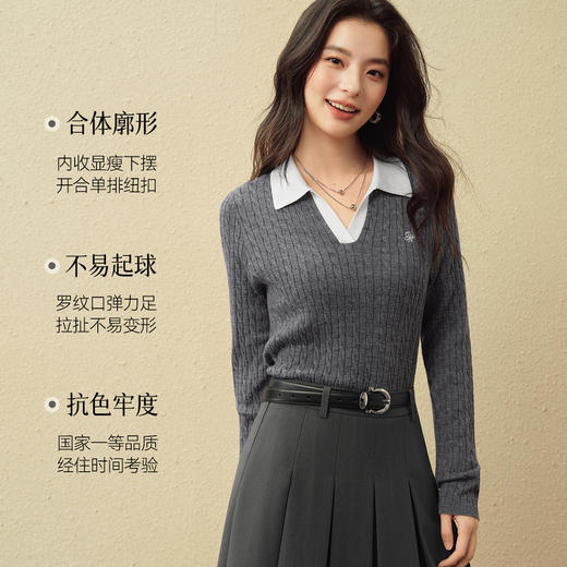 【严选】诗凡黎全羊毛绞花Polo领针织衫2025秋新款显瘦修身百搭时尚上衣女7G8332741 商品图3