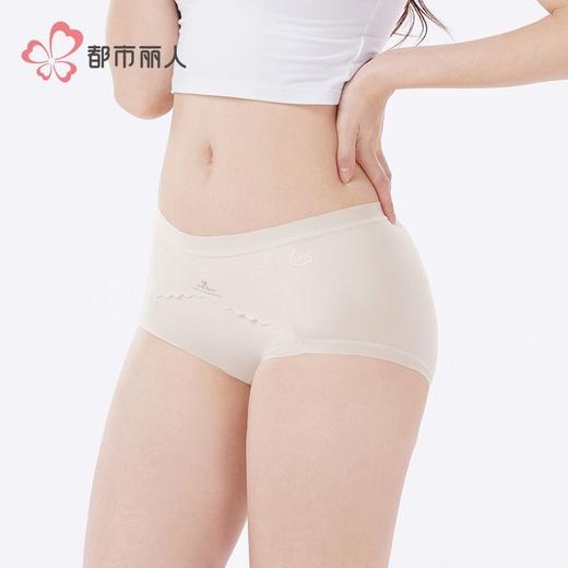 都市丽人女士内裤100支棉内裤女士平角内裤女内裤纯棉内裤LKH5U6 商品图2