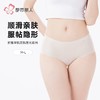 都市丽人女士内裤锦氨内裤女士平角内裤女内裤零感无痕内裤LKH5N6 商品缩略图0