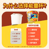 怡芽儿童营养泡面奥特曼能量杯冲泡汤面非油炸高钙面饼冲泡速食 商品缩略图6
