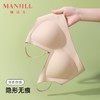熳洁儿 无痕内衣轻盈裸感减压小胸固定杯文胸聚拢收副乳防下垂24261536 商品缩略图0