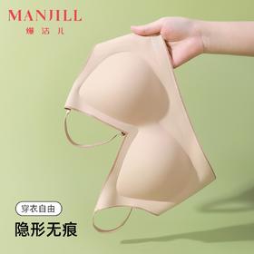 熳洁儿 无痕内衣轻盈裸感减压小胸固定杯文胸聚拢收副乳防下垂24261536