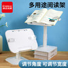 齐心（COMIX）多功能阅读架可升降 儿童便携式读书架看书神器 课本夹书防低头开学必备用品礼物 XS-13白 商品缩略图0