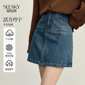 【08/12新品】熙世界复古高腰牛仔短裙女2025秋季新款小个子显瘦包臀a字半身裙