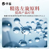 【社群专享】华畜30%氟苯尼考可溶性粉 气喘咳嗽 肺炎呼吸道药 进口溶剂 吸收更好 猪牛羊鸡药 商品缩略图3
