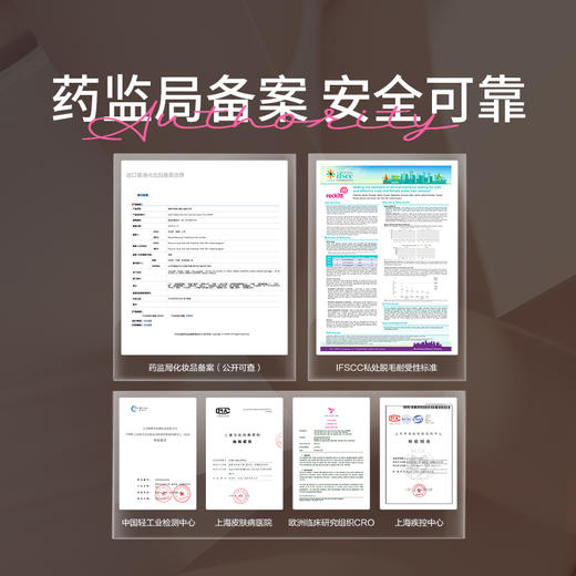 【比基尼专用】Veet薇婷专研脱毛膏比基尼专用50ml 商品图6