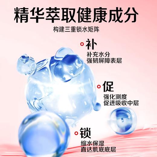 杰士邦 润滑液润滑油成人房事免洗可舔润滑 人体润滑剂 成人情趣性用品 【热卖爆款】水润100ml+火热100ml 商品图2