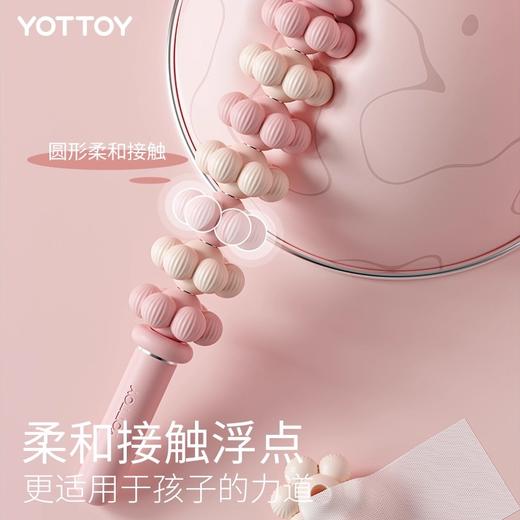 狼牙棒【YOTTOY】狼牙棒儿童按摩棒肌肉放松器瘦小腿滚轮滚轴感统瑜伽宝宝小孩长高 商品图3