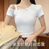 夏季薄款无痕短袖T恤上衣女时尚斜肩一字露肩气质百搭修身显瘦TX0018露肩T恤 商品缩略图4