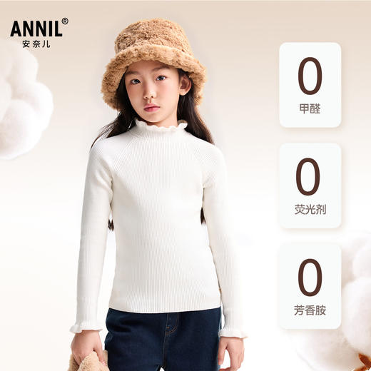 【含蚕丝/羊毛】女童中领长袖针织衫冬季新款安奈儿童装EG544562 商品图1