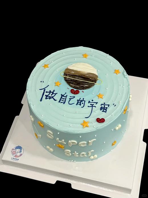 多款式~属于你的星球宇宙 -低糖处理无添加 商品图3