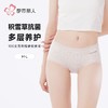 都市丽人内裤100支棉内裤女士平角内裤女内裤纯棉内裤LKH5U8 商品缩略图0