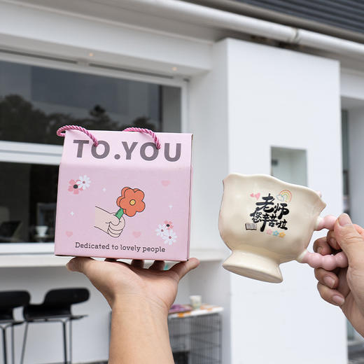 【教师节送教师礼物】杯子伴手礼 高颜值ins手绘生日少女心送老师礼品  商品图0
