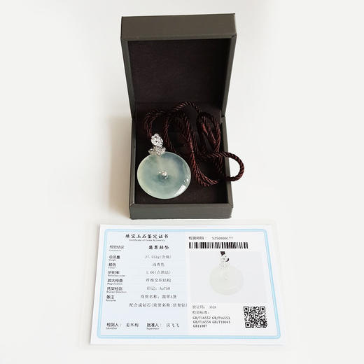 【天然正品】A货翡翠AU750收藏级白金镶天然细腻高冰种晴水平安扣翡翠吊坠项链56.0*40.1*10.0MM（皆取最大值）中性款现售价：43800！130825XY05 商品图1