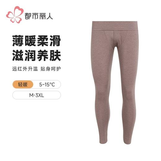 都市丽人男士保暖裤白金轻羽绒打底裤保暖裤薄九分裤男裤FLH4D7 商品图0