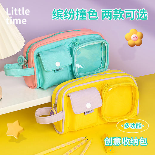 广博小时光笔袋 210*55*110mm 商品图3