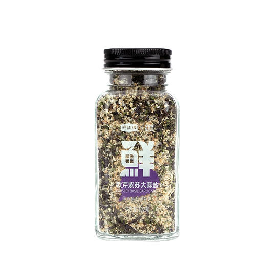 全食物日记 欧芹紫苏大蒜盐122g 商品图4