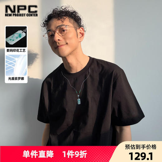 NPC潮牌复古仿【玉坠挂牌】印花短袖T恤男索罗娜夏季新款NP56TE86 商品图0