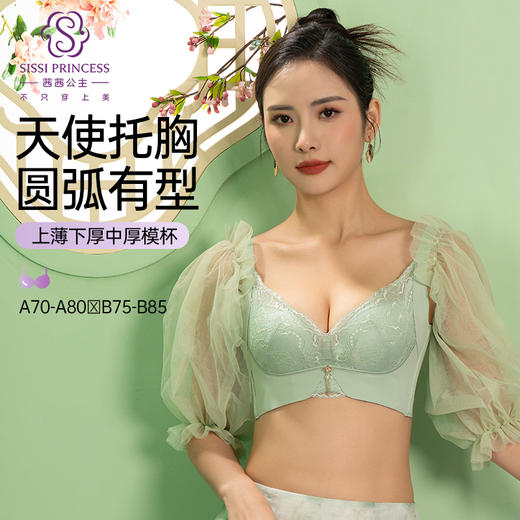 云纱国风立挺杯文胸 商品图0