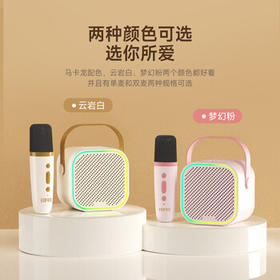 漫步者（EDIFIER）Q1C【单麦版】K歌音响 家庭KTV音箱 便携智能唱歌神器卡拉OK套装 梦幻粉