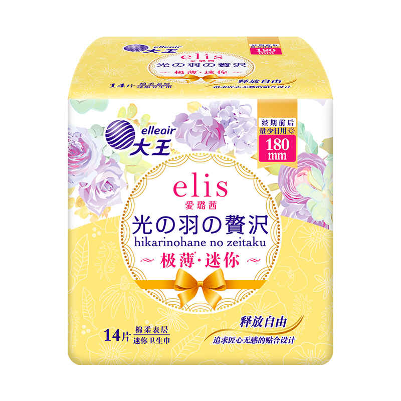 大王光羽奢适极薄棉柔日用卫生巾180mm14片