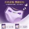 elis®大王 女性卫生裤 星夜挚宠系列 超薄棉柔 XL（4片） 商品缩略图3