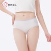 都市丽人内裤40支棉内裤女士平角内裤女内裤纯棉内裤LKH5S5 商品缩略图2