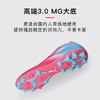 小李子PUMA彪马ULTRA 6高端MG短钉运动训练足球鞋成人男108764 01 商品缩略图2