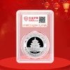 中国工商银行成立二十周年熊猫加字纪念银币 1盎司 商品缩略图8