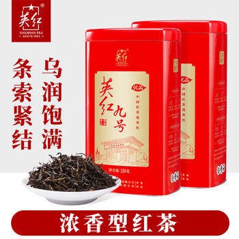 英红牌红茶英红九号秋茶浓香型红茶优品双罐装茶叶500g节日送礼佳品 /水饮冲调 /茗茶 /红茶 商品图4