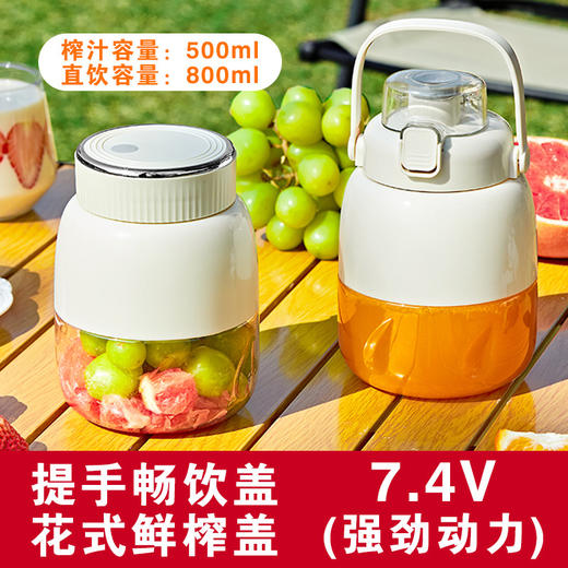 【800ml吨吨畅饮神器🚀】电动便携提手榨款汁机， 大容量果汁杯多功能榨汁器 ，鲜榨果汁+直饮水💦一机搞定！20叶精钢刀⚡18000转/min，随行补水元气满满🍹 商品图5