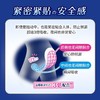 日本花王安心裤夜用防漏安睡裤少女经期进口产妇裤型卫生巾5片装效期27年12月 商品缩略图4