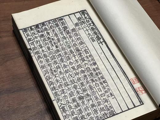 宋蜀刻本《李太白文集》 商品图5