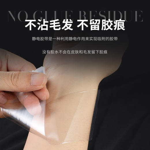 【情趣用品】谜姬 静电胶带SM捆绑施虐调情 商品图1